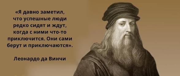 19 мыслей легендарных людей, которые остры как бритва и вполне могут изменить вас Как минимум, есть над чем подумать.