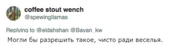 Этот магазин поймали на приклеивании кукольных глазок рыбе, чтобы та выглядела свежее Глаза - зеркало тушки ;)