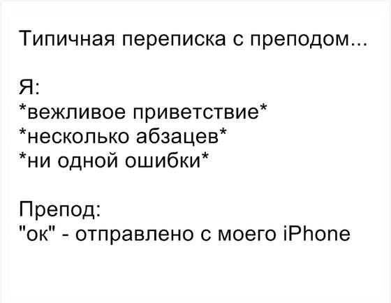 21 история о студенческой жизни, которая заставит вас плакать и смеяться одновременно Ностальгия или страшный сон?