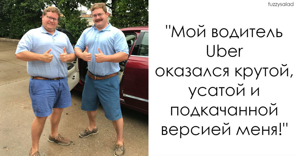 33 совпадения, в которые очень, очень трудно поверить Жизнь полна сюрпризов.