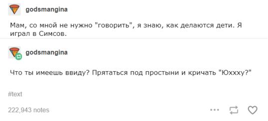 20 вещей, которые поймут только те, кто потратил половину детства на ″Симсов″ Ох, как же я хотела этот особняк...