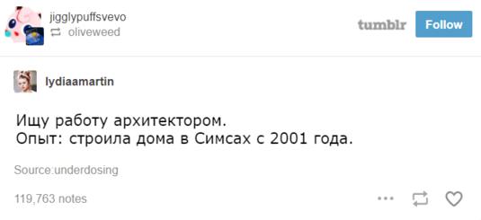 20 вещей, которые поймут только те, кто потратил половину детства на ″Симсов″ Ох, как же я хотела этот особняк...