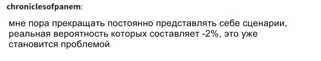 10 истин, которые поймут только те, чей мозг думает слишком быстро «Мой главный навык: делать поспешные выводы».