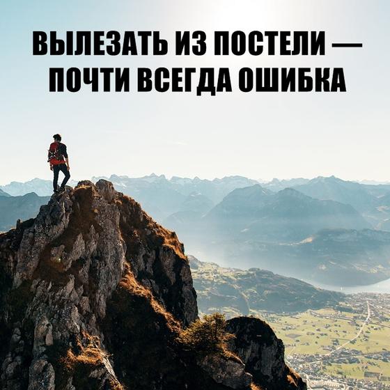 30 злых, циничных, но честных цитат неизвестного, который устал от «ванильных» постов в соцсетях Ударная доза демотивации!