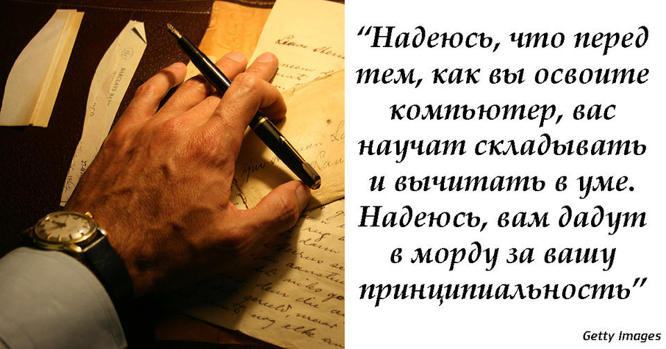 Дед написал открытое письмо своим внукам о важности детства Согласна с каждым словом!