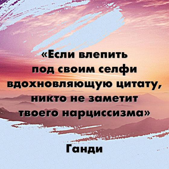 30 злых, циничных, но честных цитат неизвестного, который устал от «ванильных» постов в соцсетях Ударная доза демотивации!