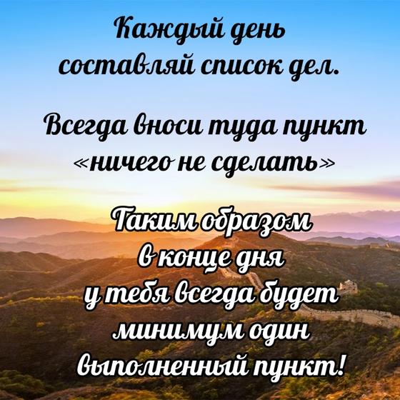 30 злых, циничных, но честных цитат неизвестного, который устал от «ванильных» постов в соцсетях Ударная доза демотивации!