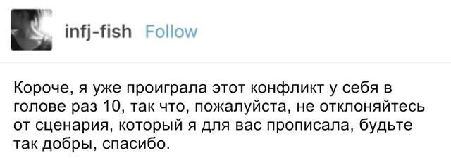 10 истин, которые поймут только те, чей мозг думает слишком быстро «Мой главный навык: делать поспешные выводы».