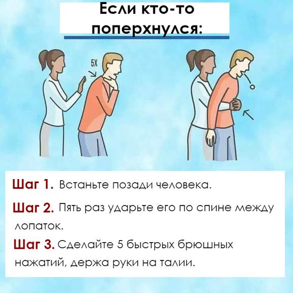 9 шпаргалок о том, как спасти свою или чью-то жизнь в критической ситуации Берегите себя!