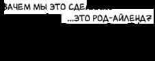 Что бы было, если бы все люди на Земле одновременно подпрыгнули? Отвечает учёный Такого вам не расскажут в школе!