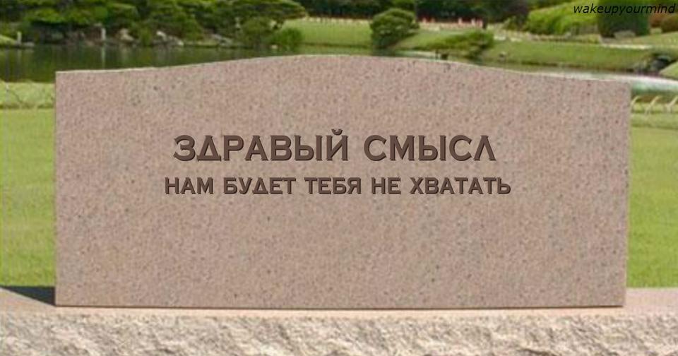 Лучший некролог, когда либо написанный в газете. Гениально! Вы прослезитесь.