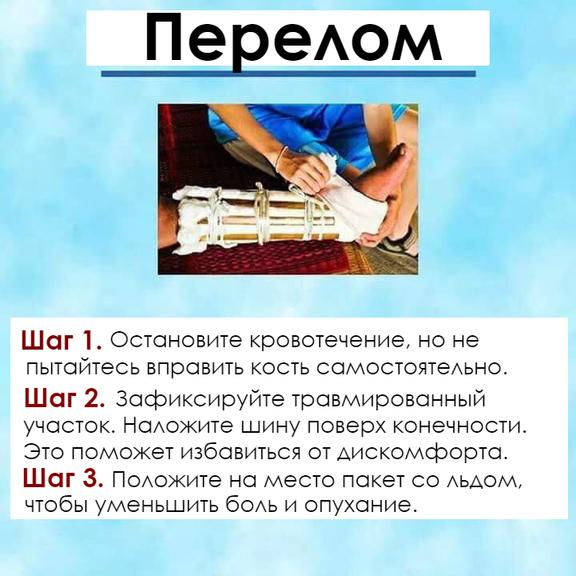 9 шпаргалок о том, как спасти свою или чью-то жизнь в критической ситуации Берегите себя!