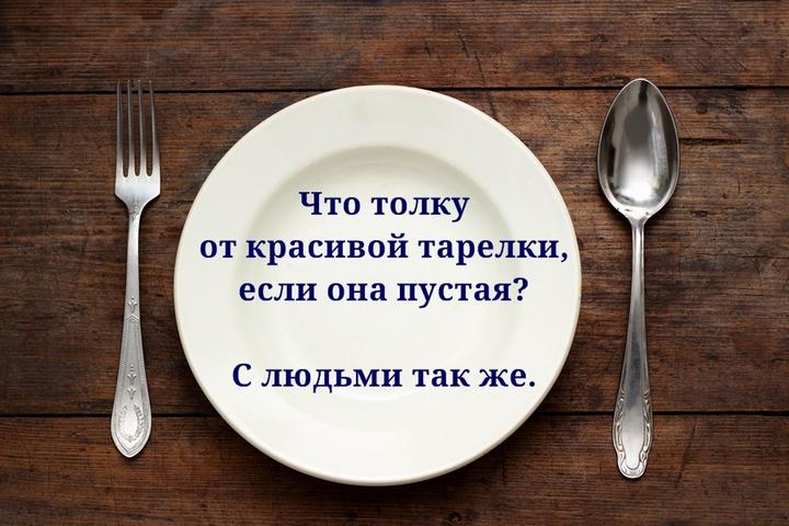 23 циничных, но гениальных фразы для тех, кто знает: жизнь не идеальна, но всё же хороша Улыбнитесь и задумайтесь.