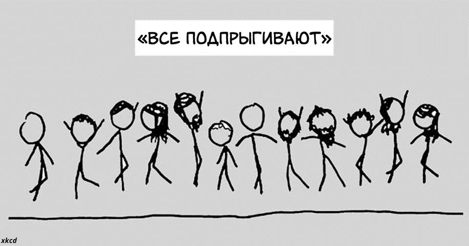 Что бы было, если бы все люди на Земле одновременно подпрыгнули? Отвечает учёный Такого вам не расскажут в школе!