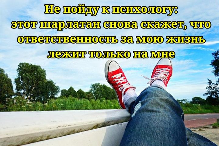 23 циничных, но гениальных фразы для тех, кто знает: жизнь не идеальна, но всё же хороша Улыбнитесь и задумайтесь.