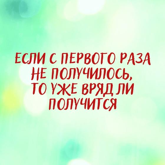 30 злых, циничных, но честных цитат неизвестного, который устал от «ванильных» постов в соцсетях Ударная доза демотивации!