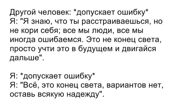 10 истин, которые поймут только те, чей мозг думает слишком быстро «Мой главный навык: делать поспешные выводы».