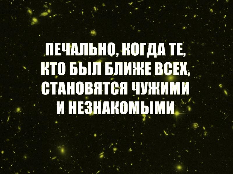 Никогда не говорите мужчине вот эти слова! И другие ценные советы.