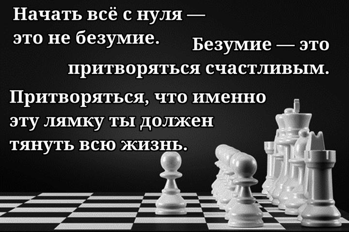 23 циничных, но гениальных фразы для тех, кто знает: жизнь не идеальна, но всё же хороша Улыбнитесь и задумайтесь.