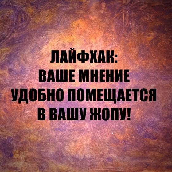 30 злых, циничных, но честных цитат неизвестного, который устал от «ванильных» постов в соцсетях Ударная доза демотивации!