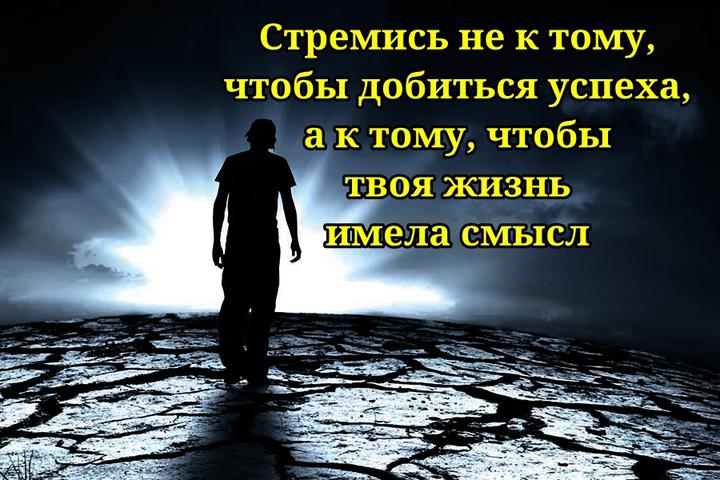 23 циничных, но гениальных фразы для тех, кто знает: жизнь не идеальна, но всё же хороша Улыбнитесь и задумайтесь.