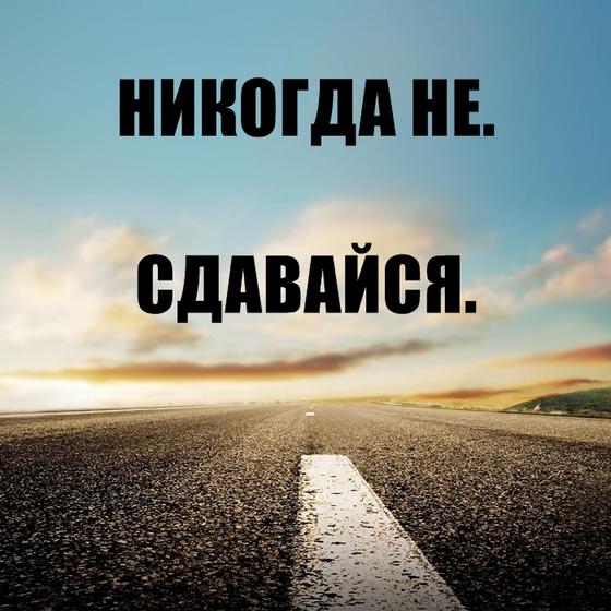 30 злых, циничных, но честных цитат неизвестного, который устал от «ванильных» постов в соцсетях Ударная доза демотивации!