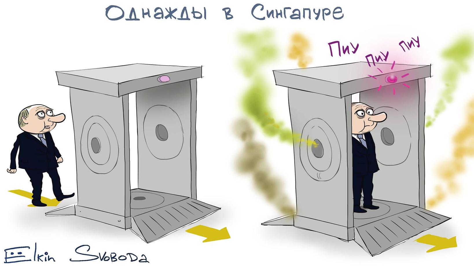 Путин опоздал на встречу с главой Сингапура. Тот не стал ждать Он отомстил за всех президентов!