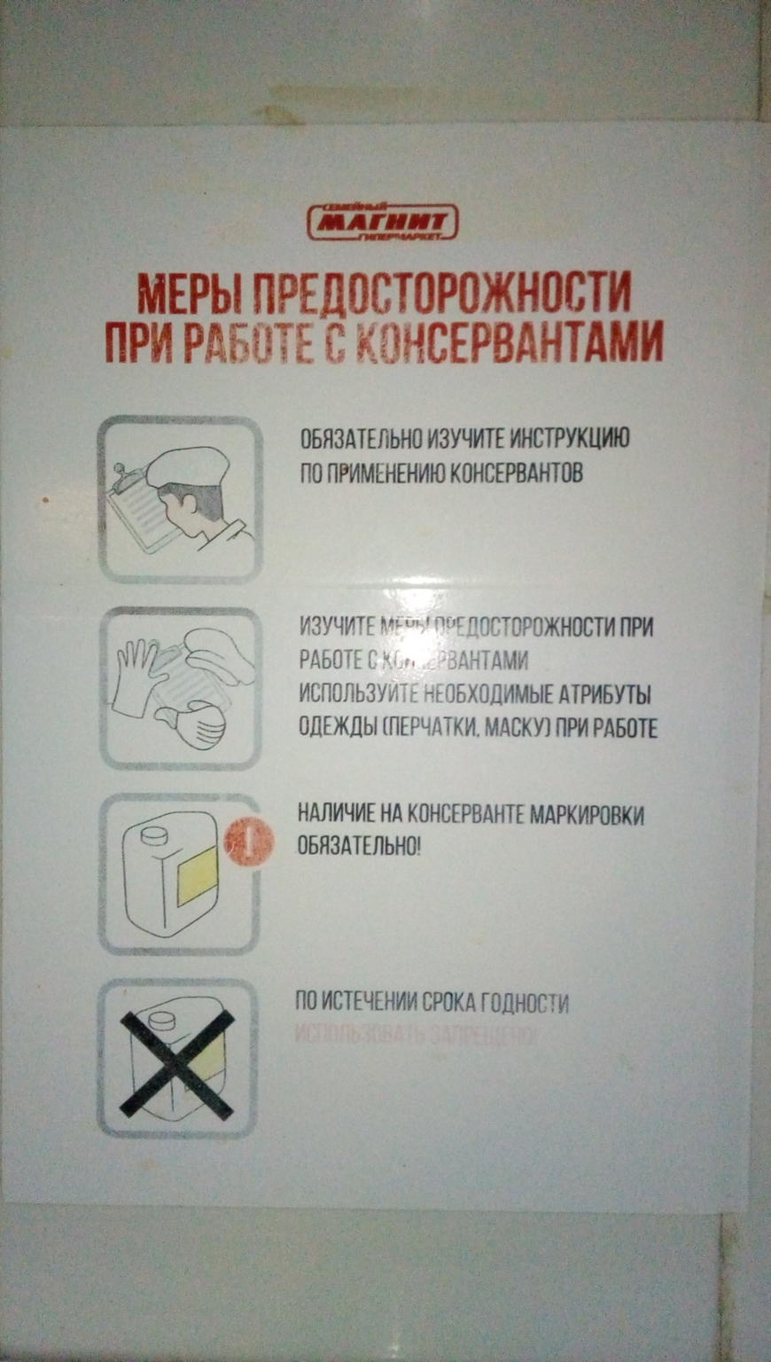 Работник магазина рассказал ужасную правду о том, как «накачивают» курицу И она вам не понравится.