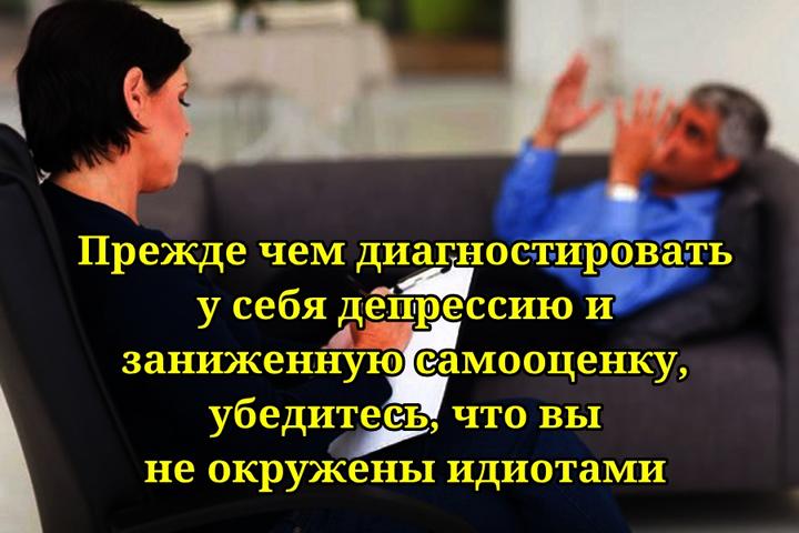 23 циничных, но гениальных фразы для тех, кто знает: жизнь не идеальна, но всё же хороша Улыбнитесь и задумайтесь.