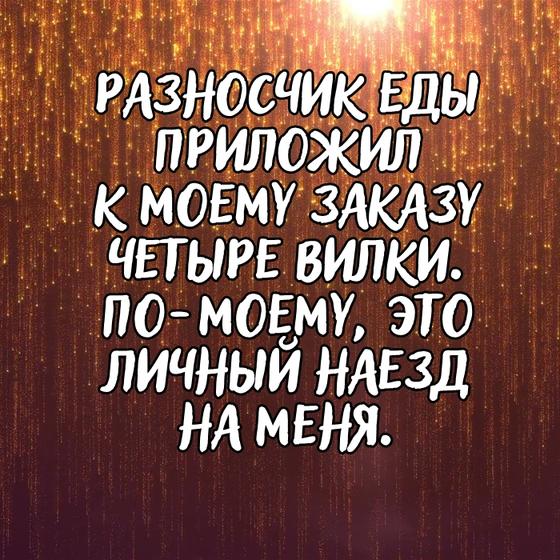 30 злых, циничных, но честных цитат неизвестного, который устал от «ванильных» постов в соцсетях Ударная доза демотивации!