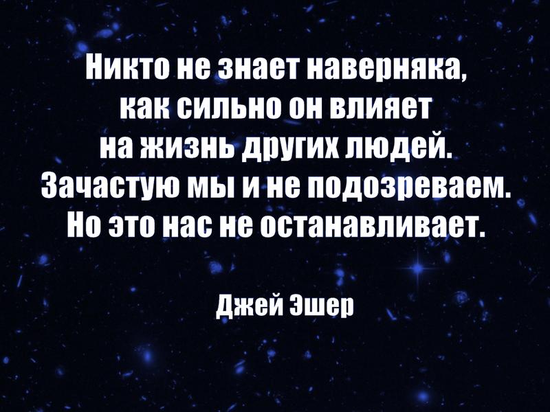 Никогда не говорите мужчине вот эти слова! И другие ценные советы.