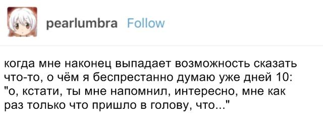 10 истин, которые поймут только те, чей мозг думает слишком быстро «Мой главный навык: делать поспешные выводы».