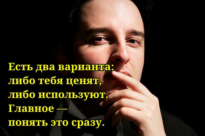 23 циничных, но гениальных фразы для тех, кто знает: жизнь не идеальна, но всё же хороша Улыбнитесь и задумайтесь.