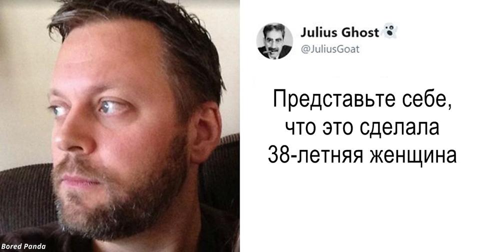 Наконец то мужикам понятно объяснили, что такое изнасилование! А то задолбали уже!