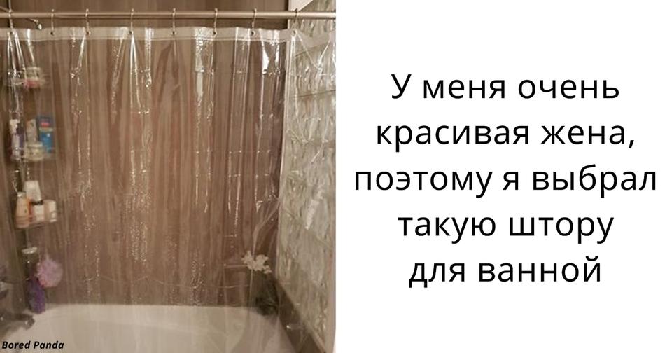 25 раз, когда кто то доказал: семейная жизнь — это не скучно! Особенно когда есть чувство юмора.