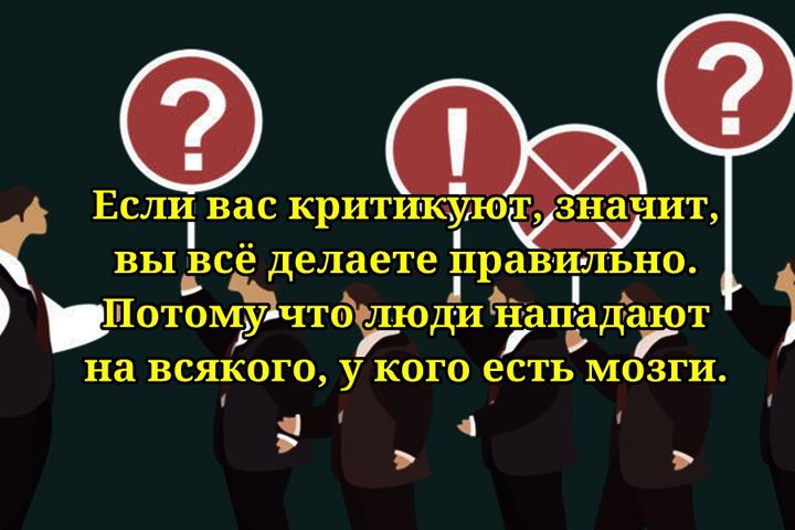 23 циничных, но гениальных фразы для тех, кто знает: жизнь не идеальна, но всё же хороша Улыбнитесь и задумайтесь.