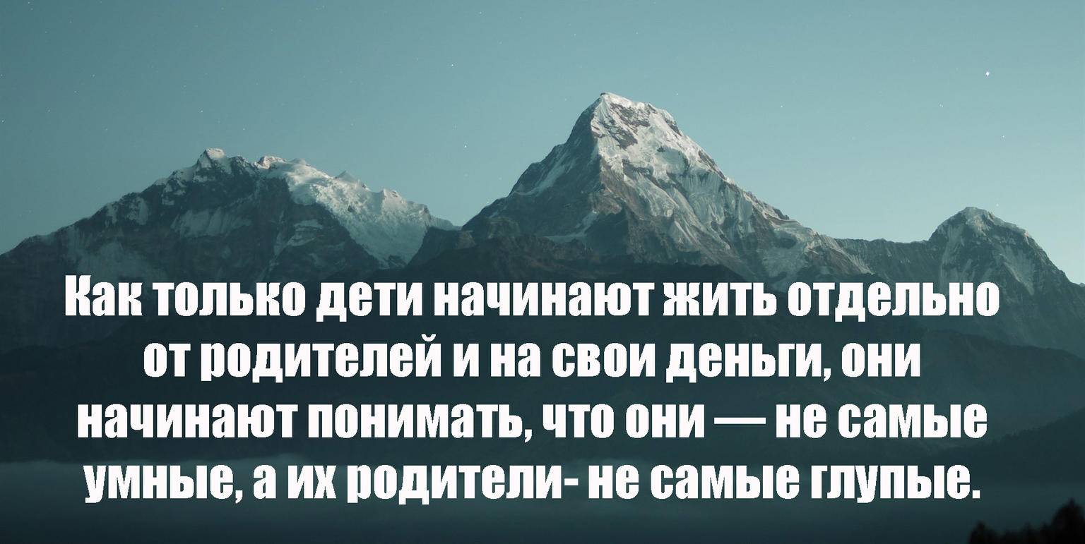 7 цитат о родителях, от которых тепло становится всем Очень сильно сказано!