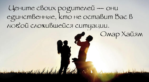 7 цитат о родителях, от которых тепло становится всем Очень сильно сказано!