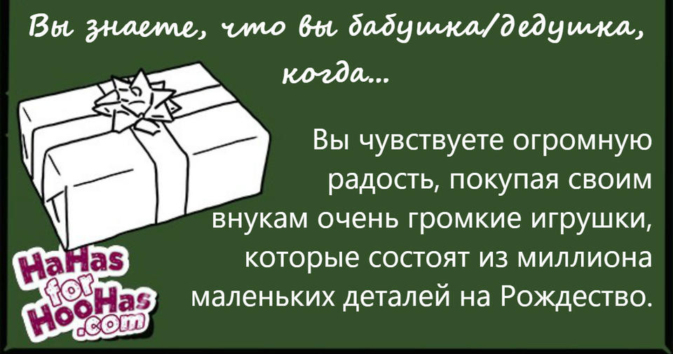 15 бесценных цитат для тех, у кого есть внуки и правнуки Чистая правда!