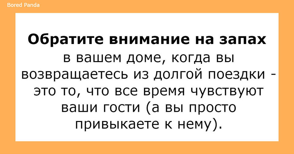 22 профессиональных трюка, которые сделают вашу обычную жизнь намного проще Теперь никаких проблем!