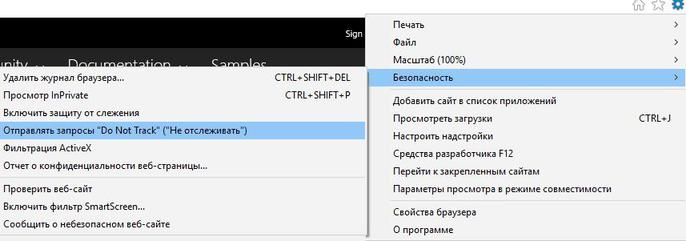 Обзор браузера Internet Explorer 11