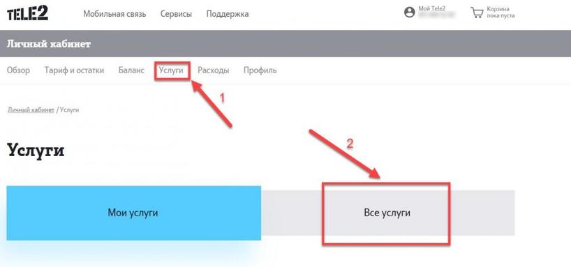 Как отключить «Гудок» на «Теле2»: инструкция и советы