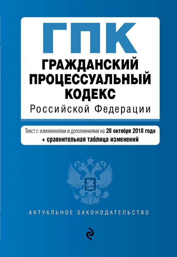 Судебный приказ о взыскании долга: образец, возможность отмены