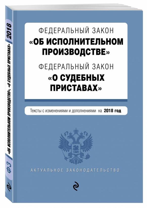 Судебный приказ о взыскании долга: образец, возможность отмены