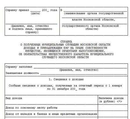 Госслужащий - это... Определение, правовой статус, размер пенсии и зарплаты