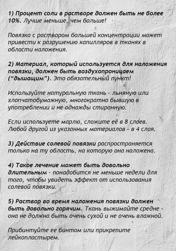 Метод военного хирурга, чтобы справиться с гриппом, как только он начинается