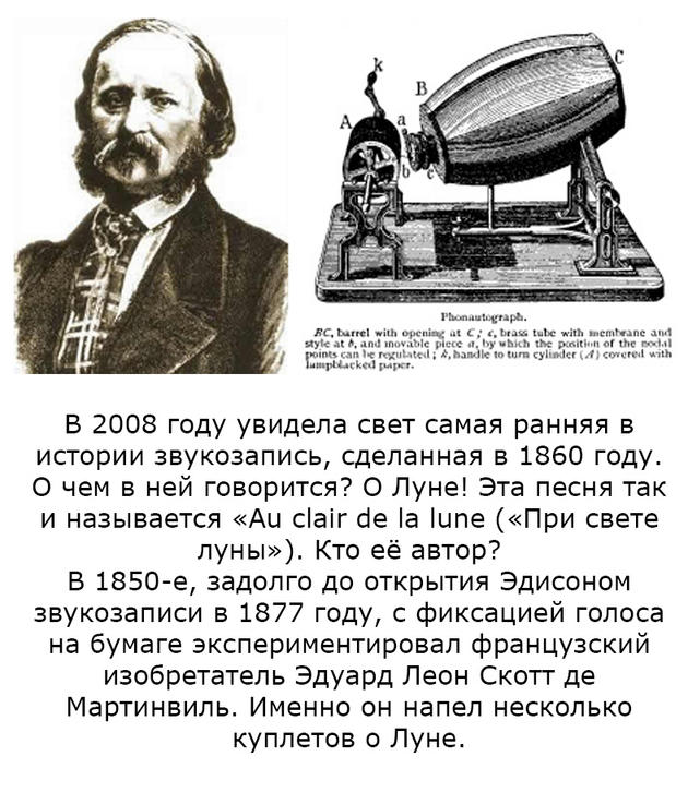 15 жутких фактов о Луне, о которых почему-то не рассказывают в школе