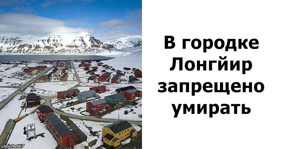 20 фактов о том, почему Норвегия — самая продуманная и справедливая страна на Земле