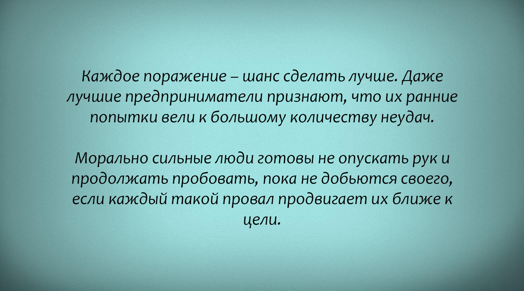 13 вещей, которые ментально сильные люди никогда не делают