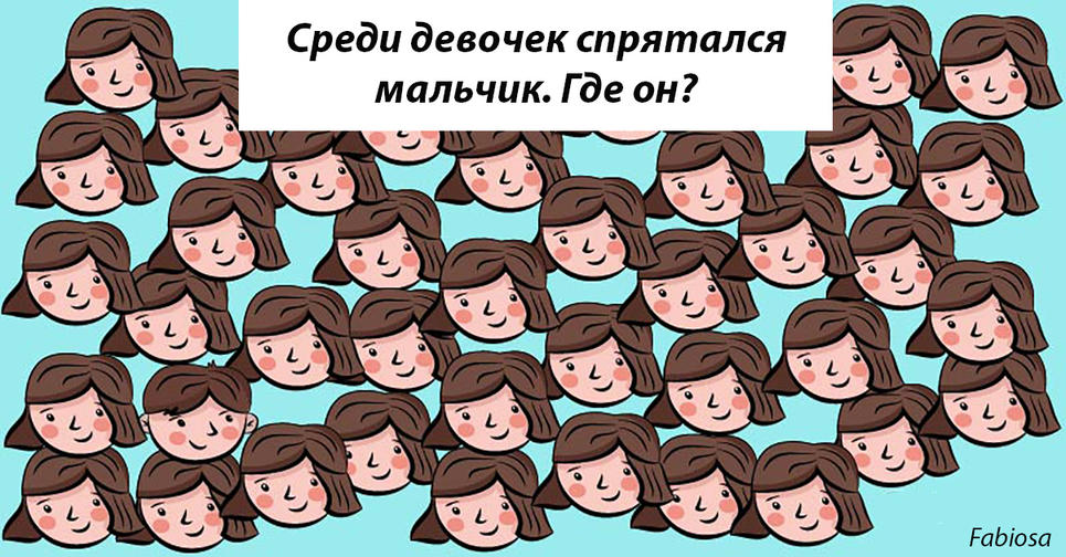 Много женщин и мальчик. Много девочек и один мальчик. Мальчик и много девочек картинка. Картинка где много девочек и один мальчик. Мальчик среди девочек.